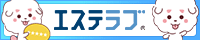 ハグスパ