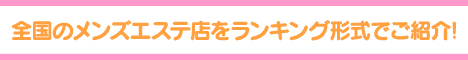 ハグスパ